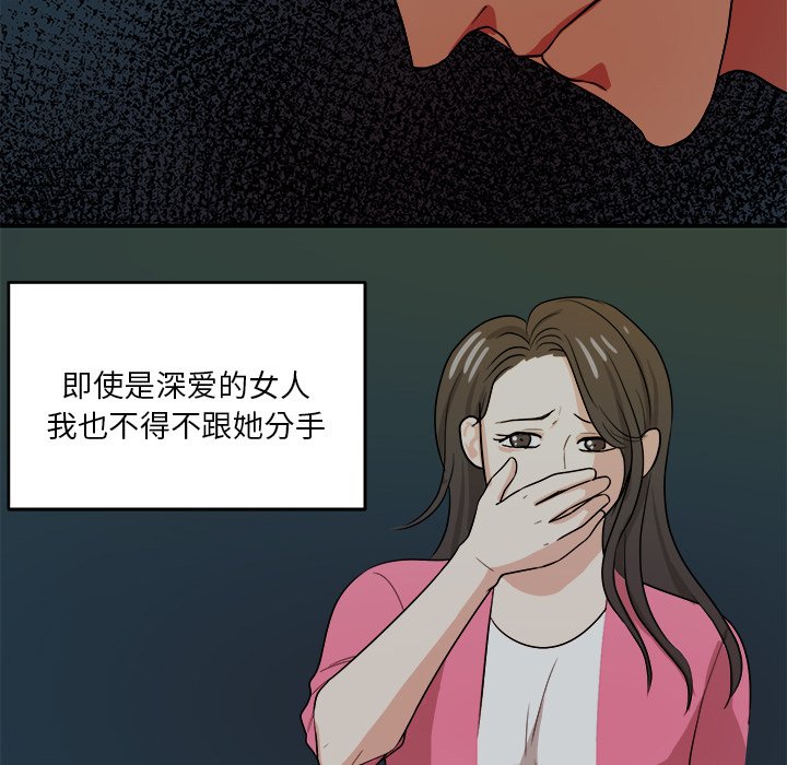 第44話 - 第41张