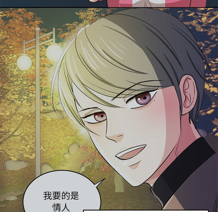 第44話 - 第42张