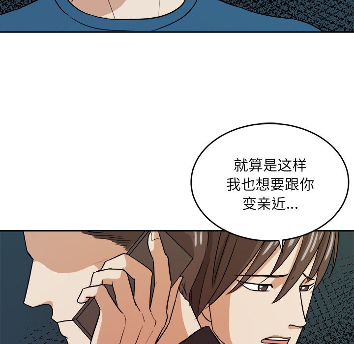 第44話 - 第47张