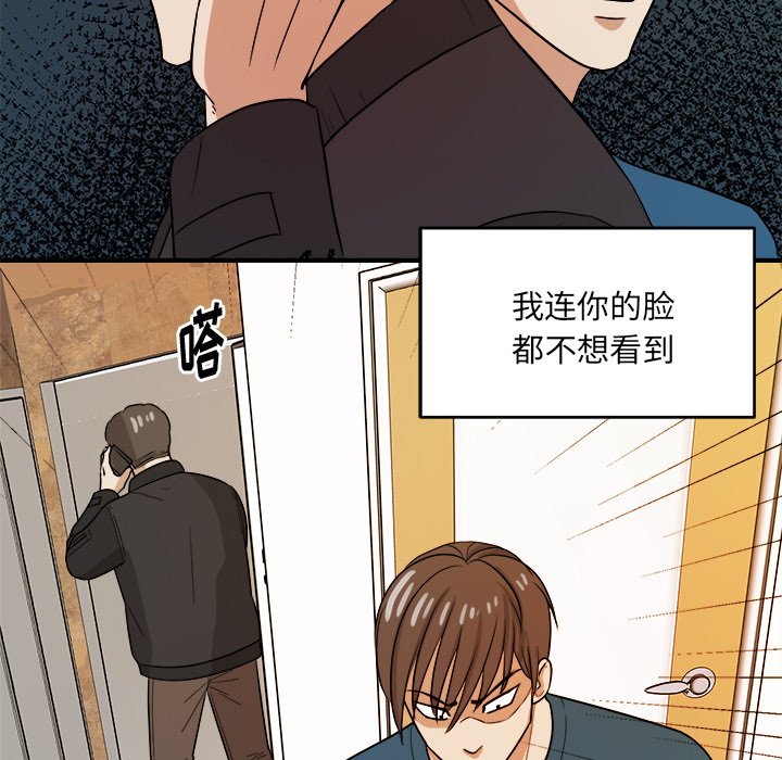 第44話 - 第48张