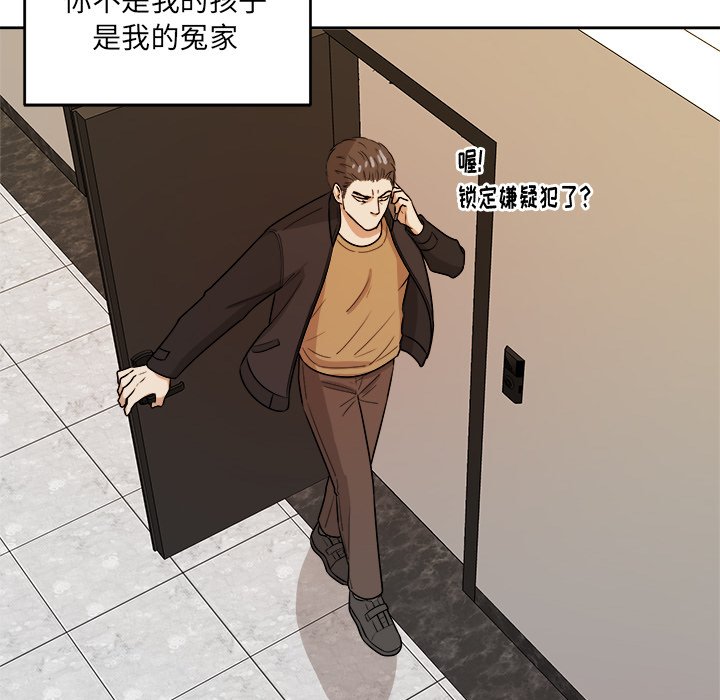 第44話 - 第50张