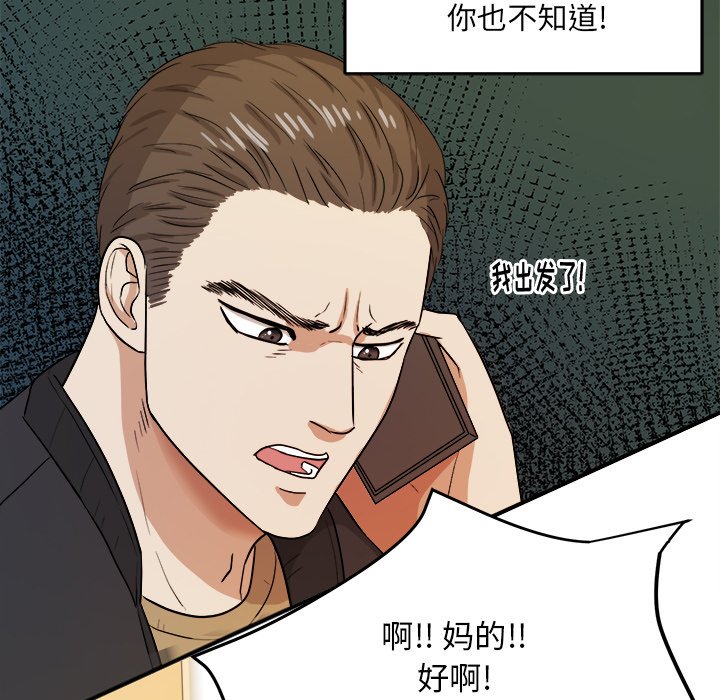 第44話 - 第52张