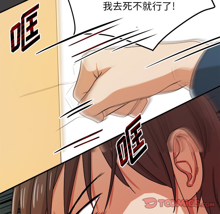 第44話 - 第53张