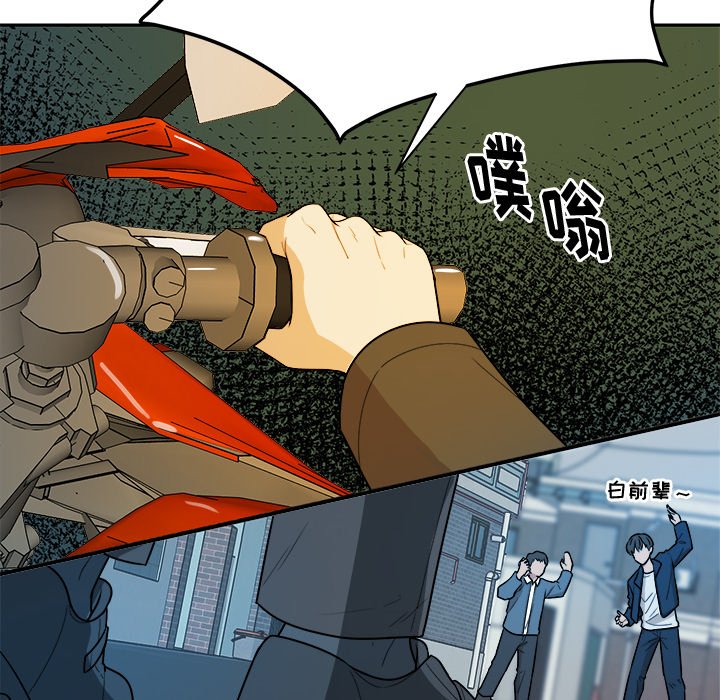 第44話 - 第56张