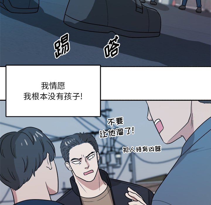 第44話 - 第57张