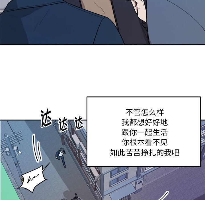 第44話 - 第58张