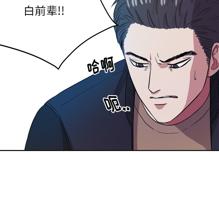 第44話 - 第63张