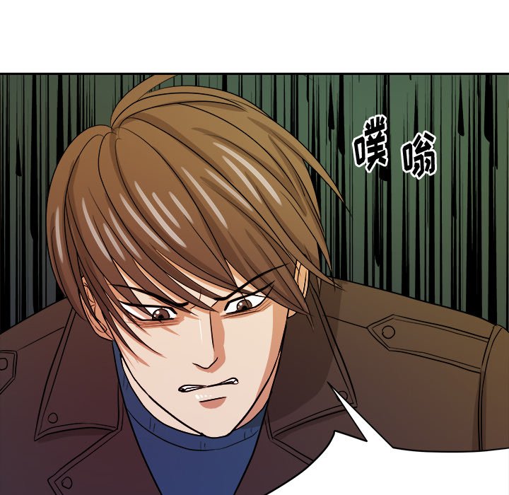第44話 - 第64张