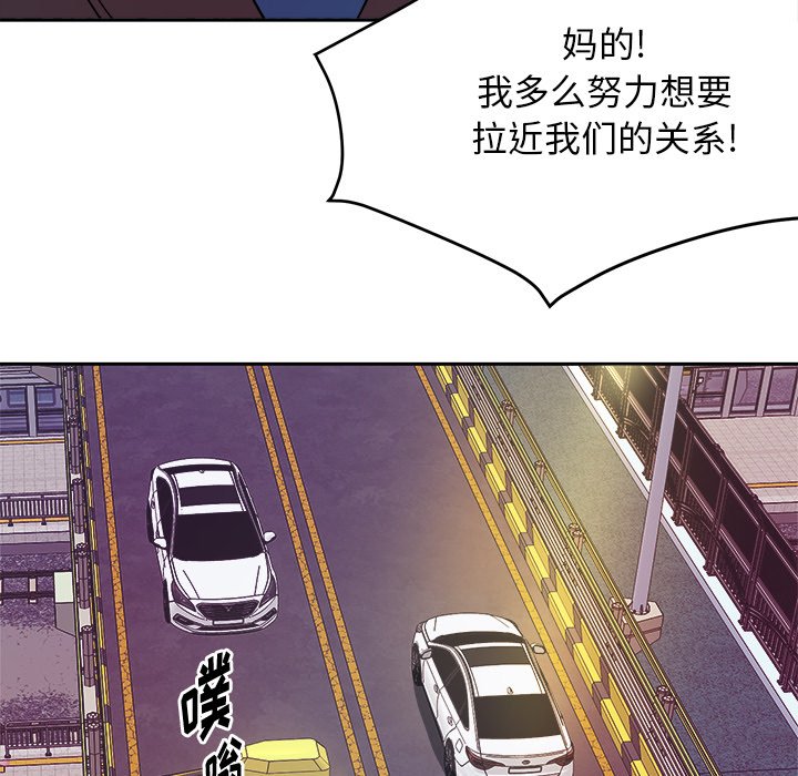 第44話 - 第65张