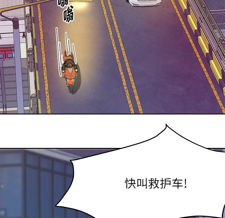 第44話 - 第66张