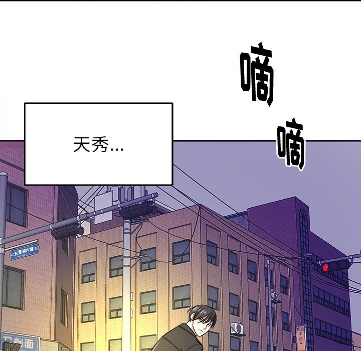 第44話 - 第70张