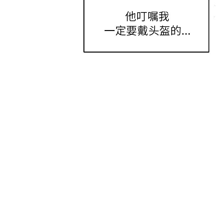 第44話 - 第76张