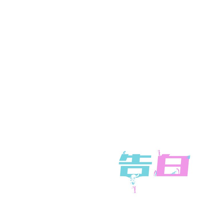 第44話 - 第77张