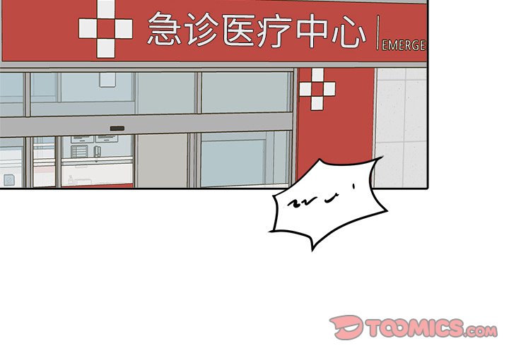 第45話 - 第1张