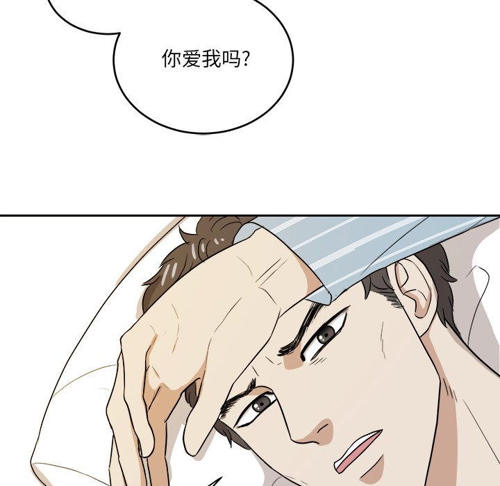 第45話 - 第102张