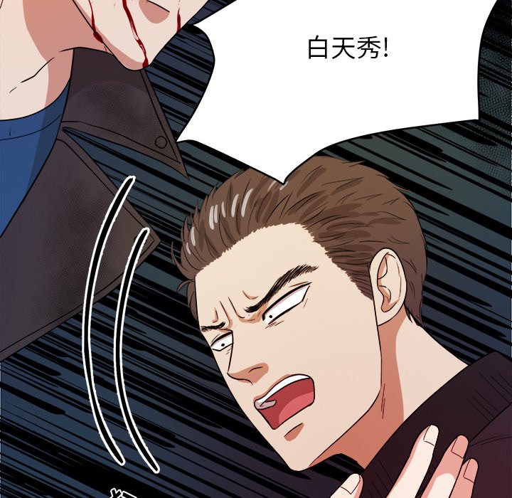 第45話 - 第11张