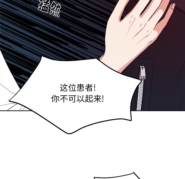 第45話 - 第12张