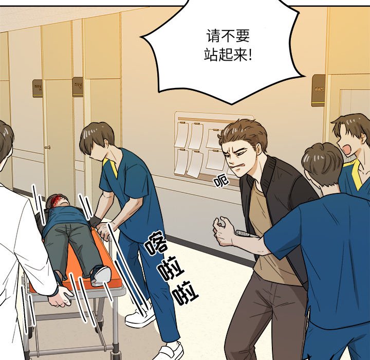 第45話 - 第13张