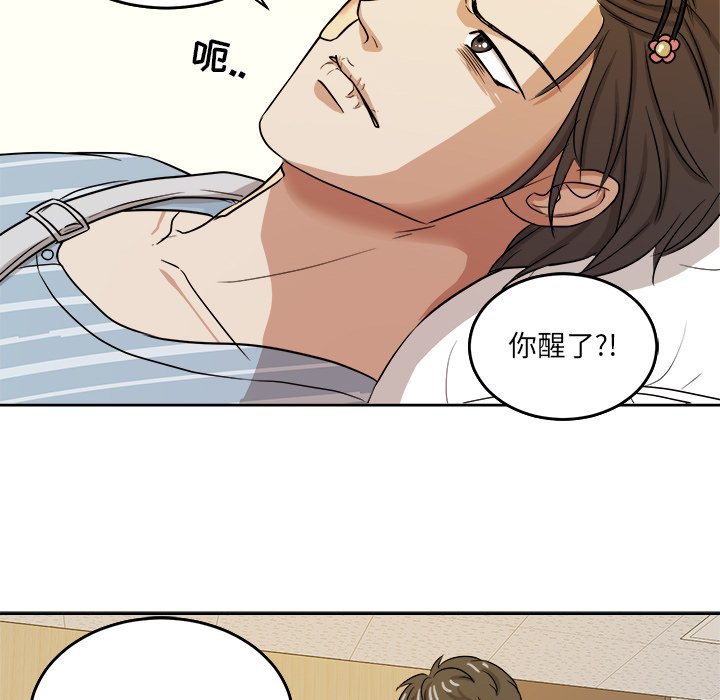 第45話 - 第24张