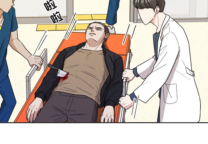 第45話 - 第3张