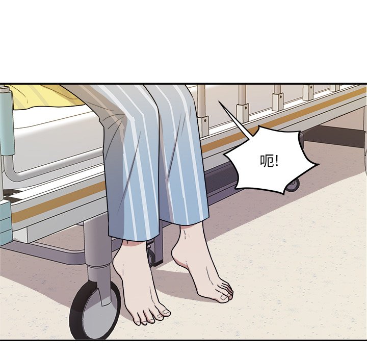 第45話 - 第35张