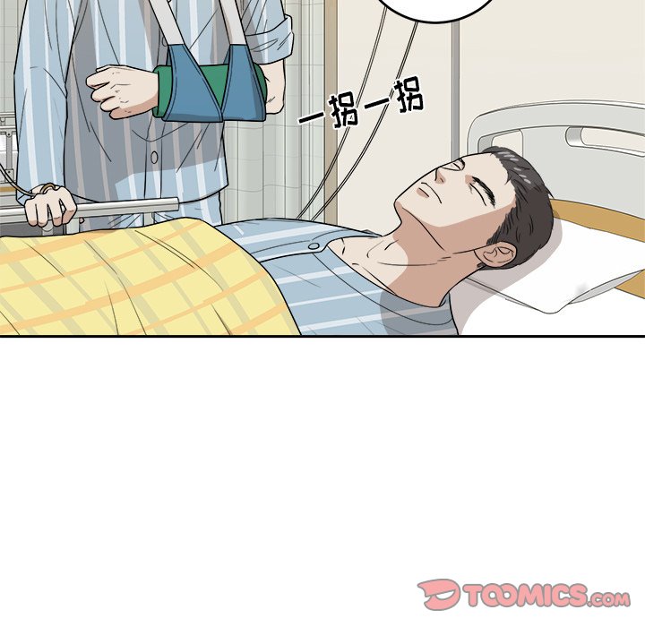 第45話 - 第37张