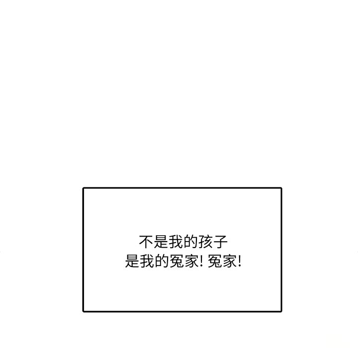 第45話 - 第43张
