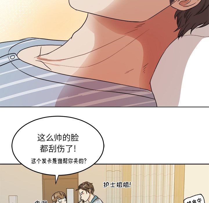 第45話 - 第45张