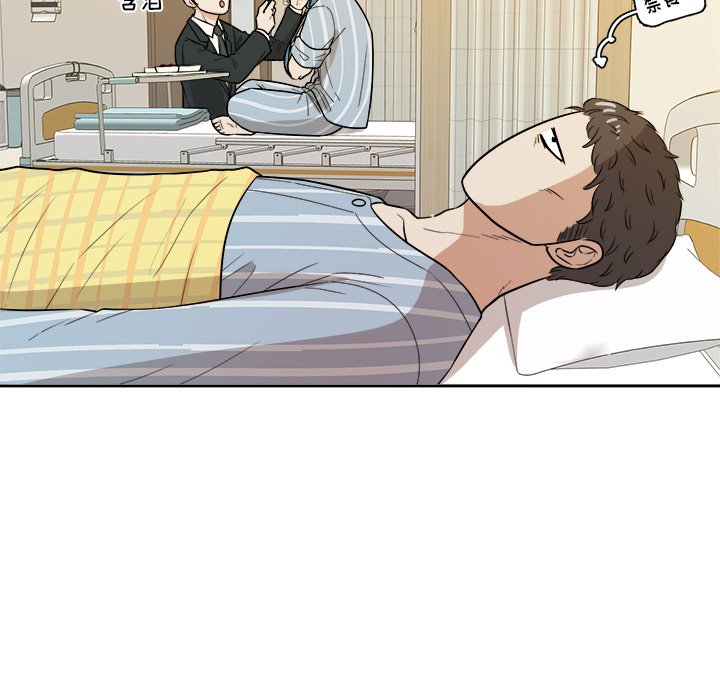 第45話 - 第46张