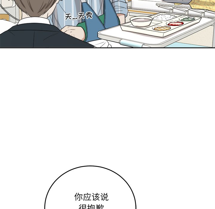 第45話 - 第53张