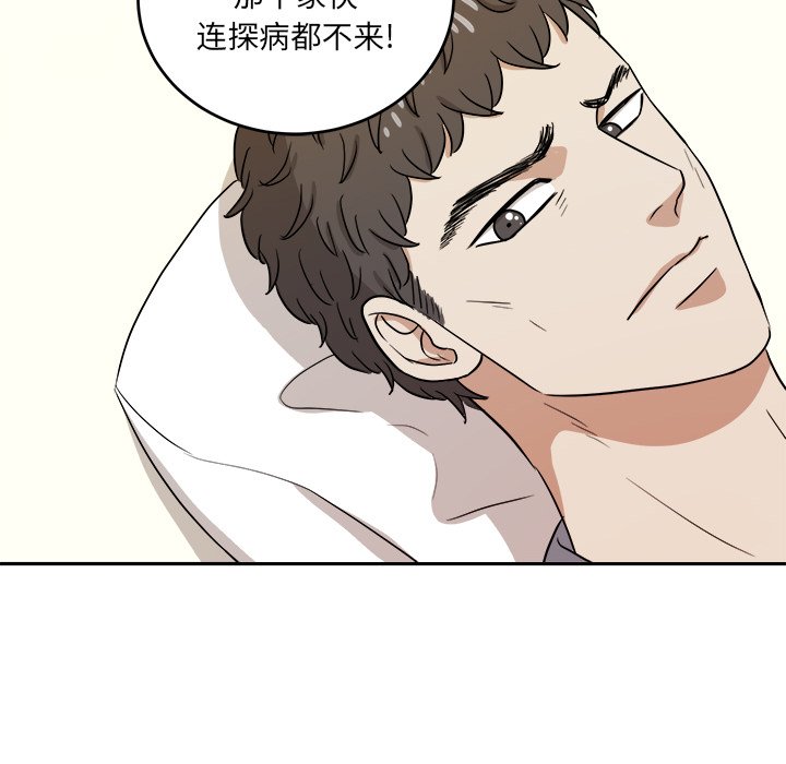 第45話 - 第63张