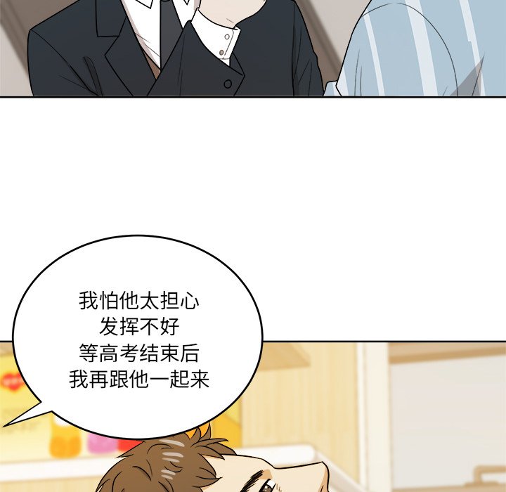 第45話 - 第65张