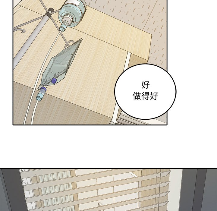 第45話 - 第67张