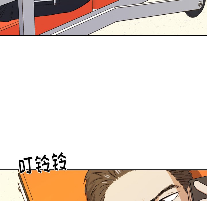 第45話 - 第7张
