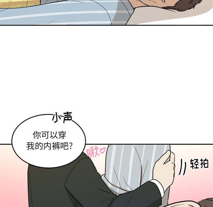 第45話 - 第70张