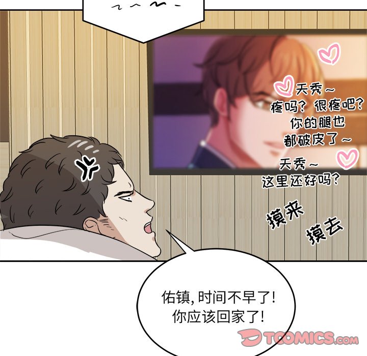 第45話 - 第73张