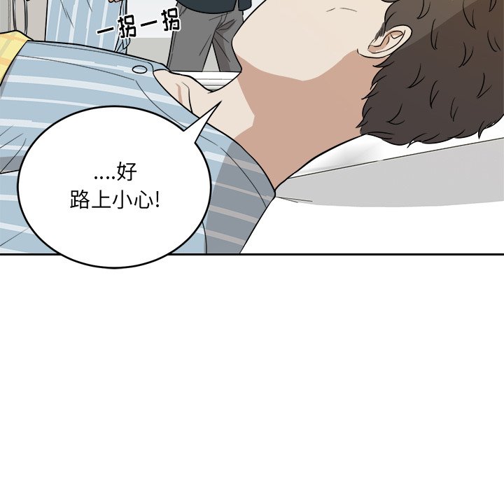 第45話 - 第75张