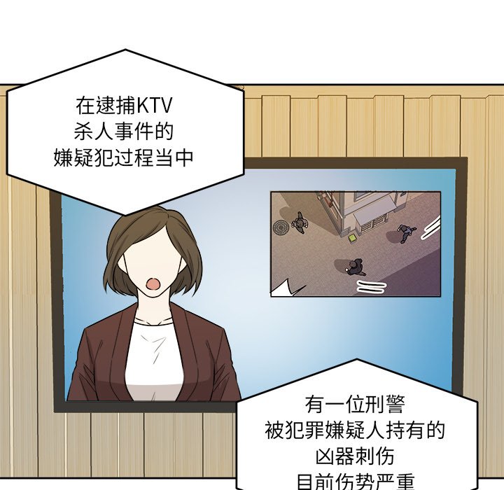 第45話 - 第76张