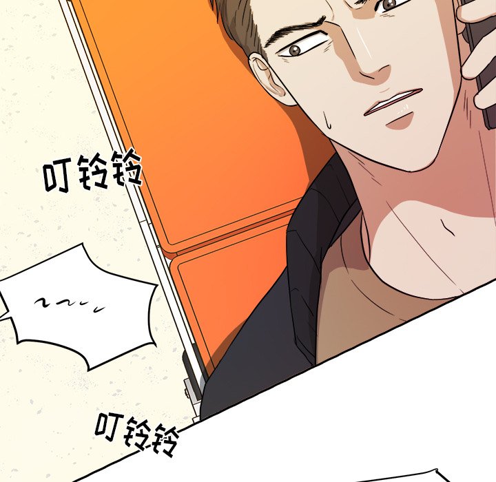 第45話 - 第8张