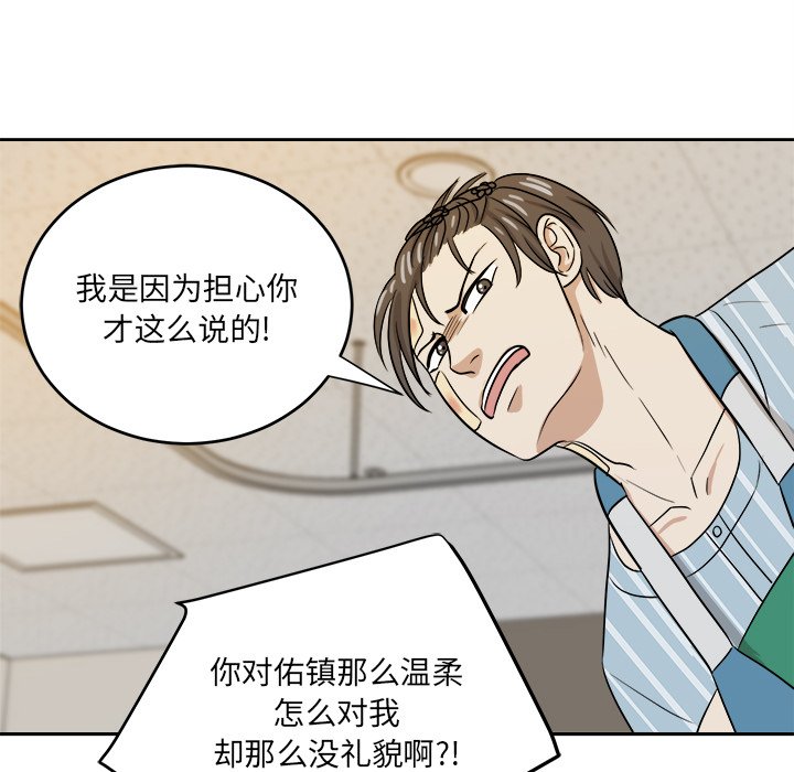 第45話 - 第80张