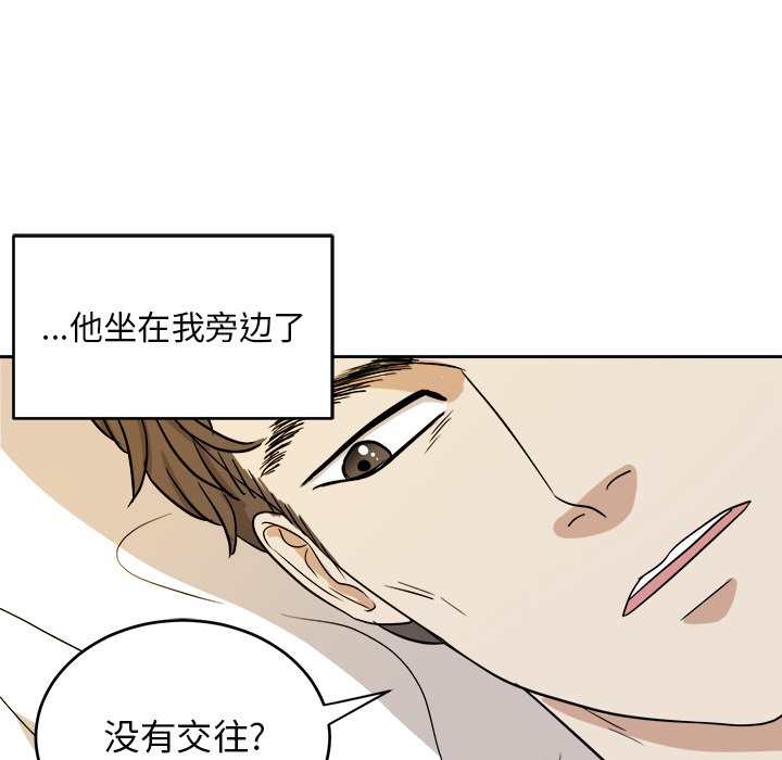 第45話 - 第87张