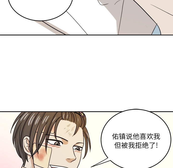 第45話 - 第88张
