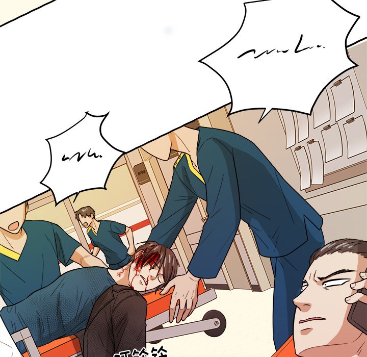 第45話 - 第9张