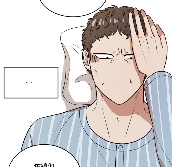 第45話 - 第90张