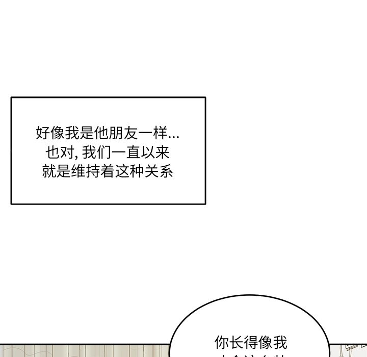 第45話 - 第92张
