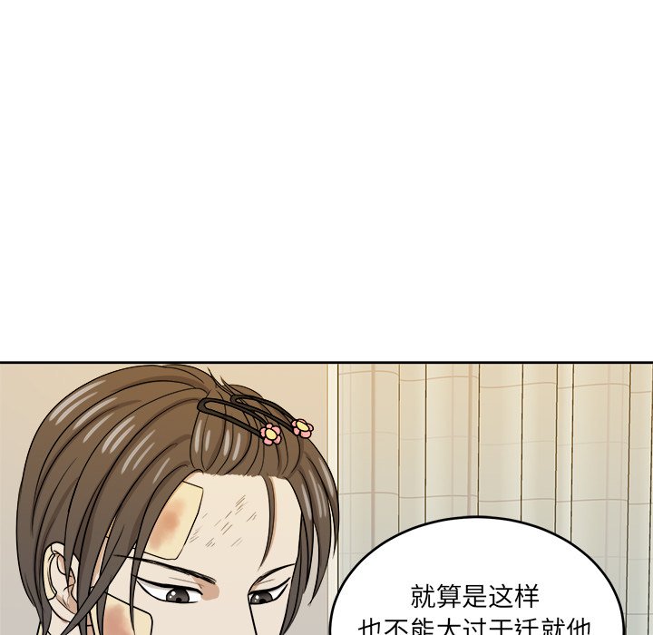 第45話 - 第94张