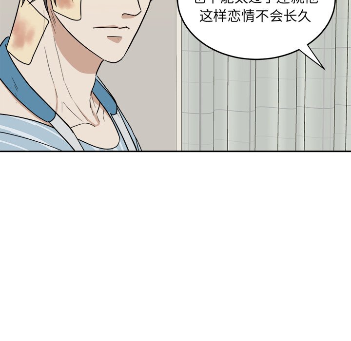 第45話 - 第95张