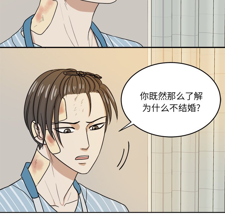 第45話 - 第98张