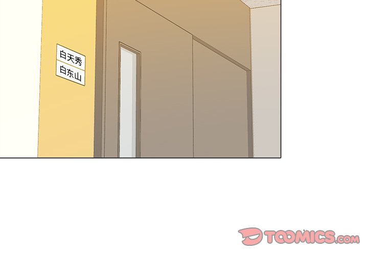 第46話 - 第1张
