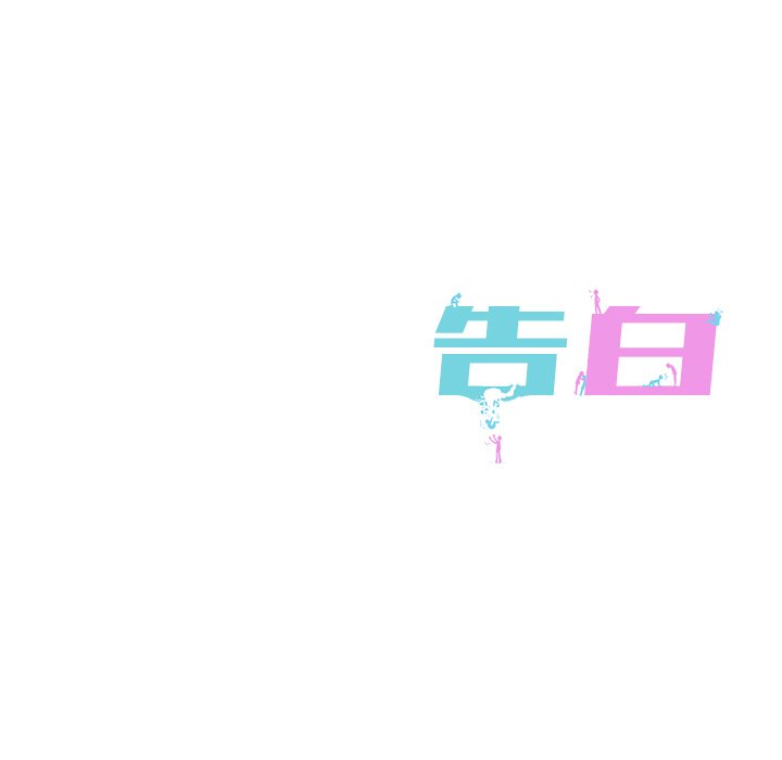 第46話 - 第100张